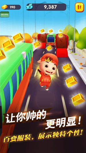 猪猪侠快跑图2