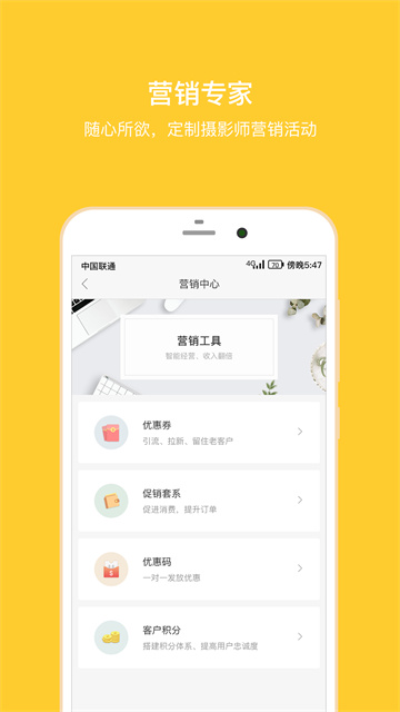 拾光盒子图2