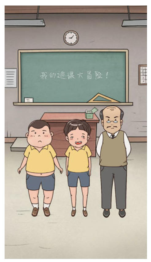 我的逃课大冒险游戏图3
