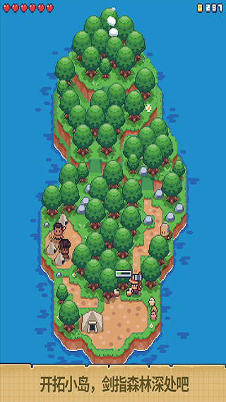 TinyIslandSurvival图2