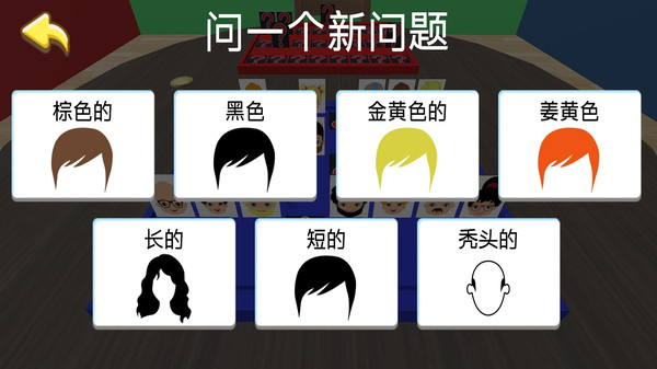 趣味解谜挑战图1