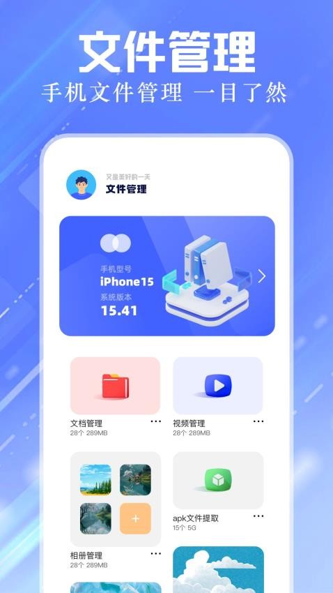 ADM文件管理图2