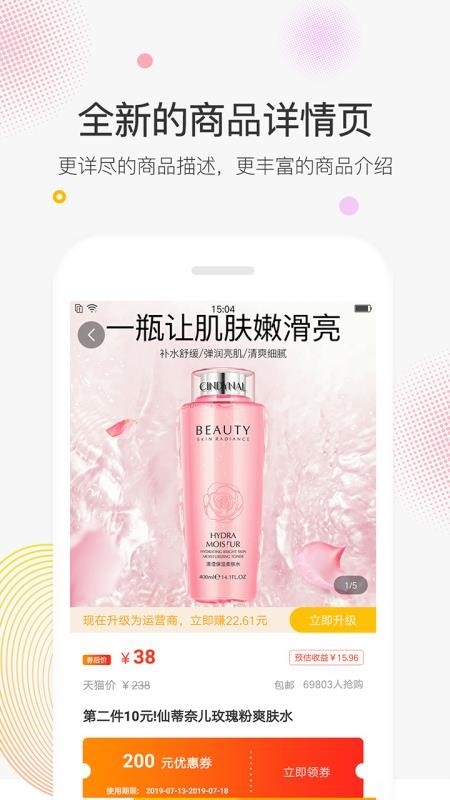 蜗牛联盟图2