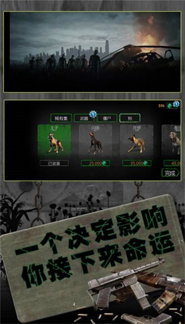反恐英雄无限出击2图2