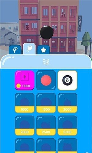 子弹大冒险图1