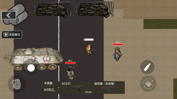 暗区精英突围图3