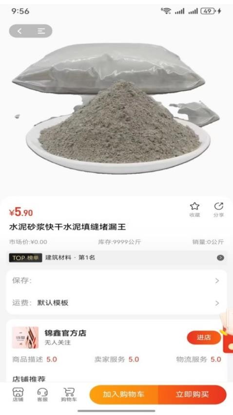 66同城图4