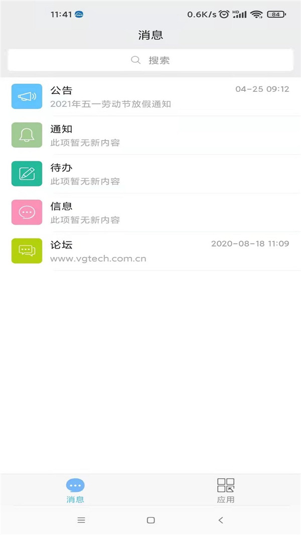 万客图2