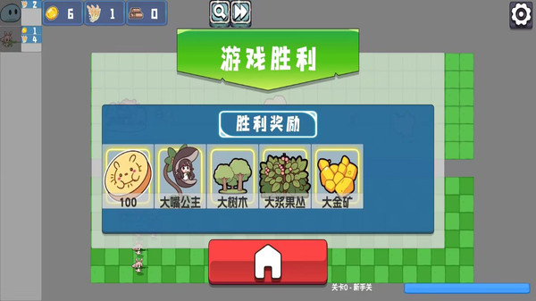 植物僵尸防御战游戏图3