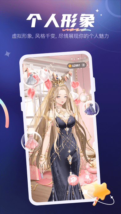 YES语音图3