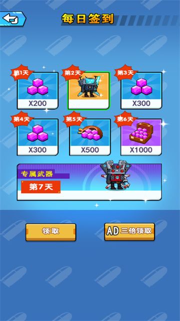 割草秀操作游戏图3