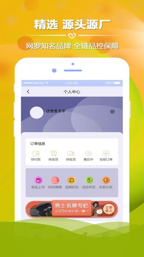 聚康源图3