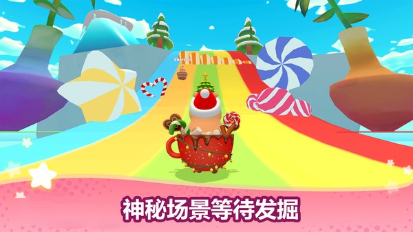 冲冲冲竞速赛图1
