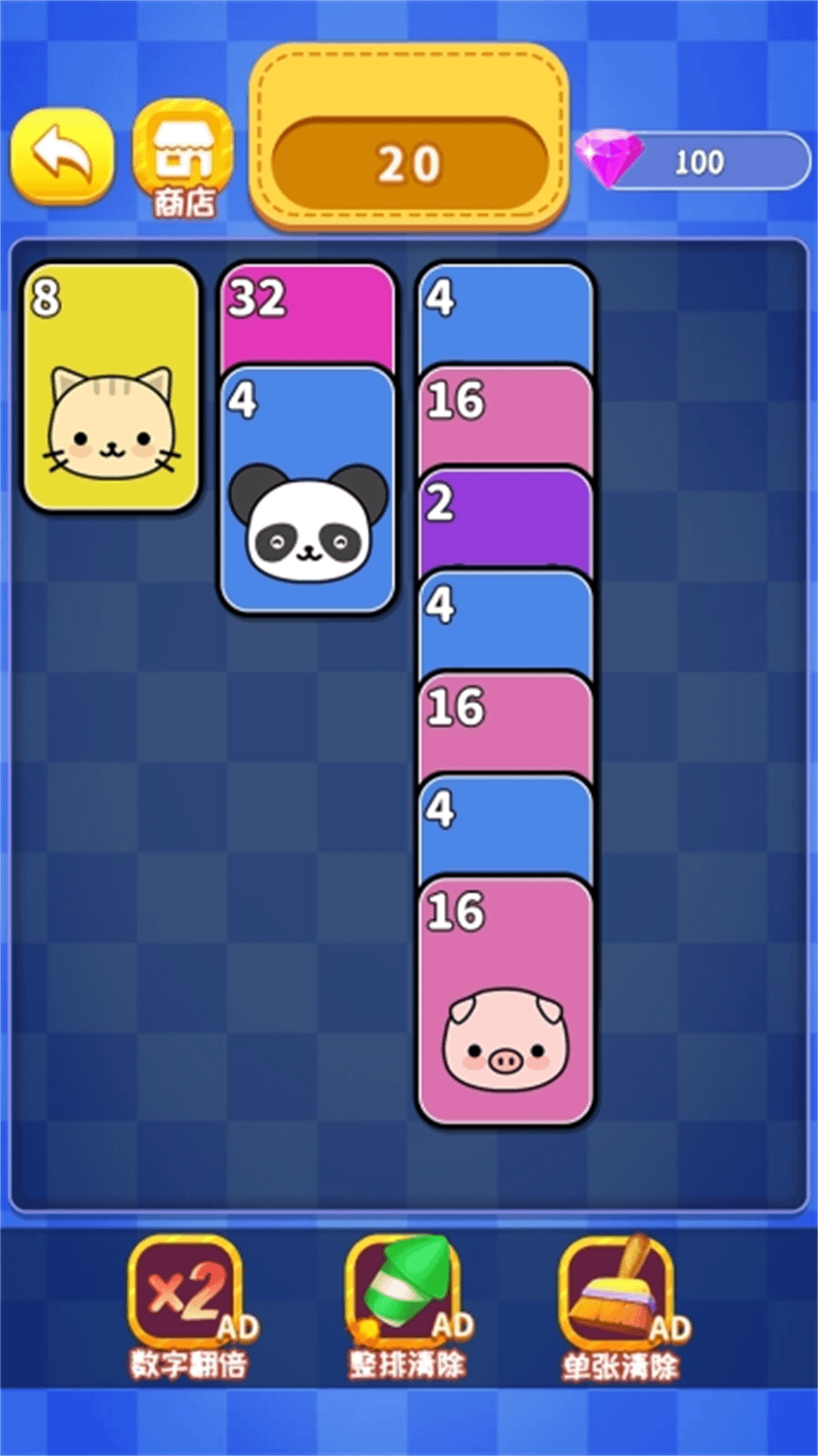 西瓜合成大师图5