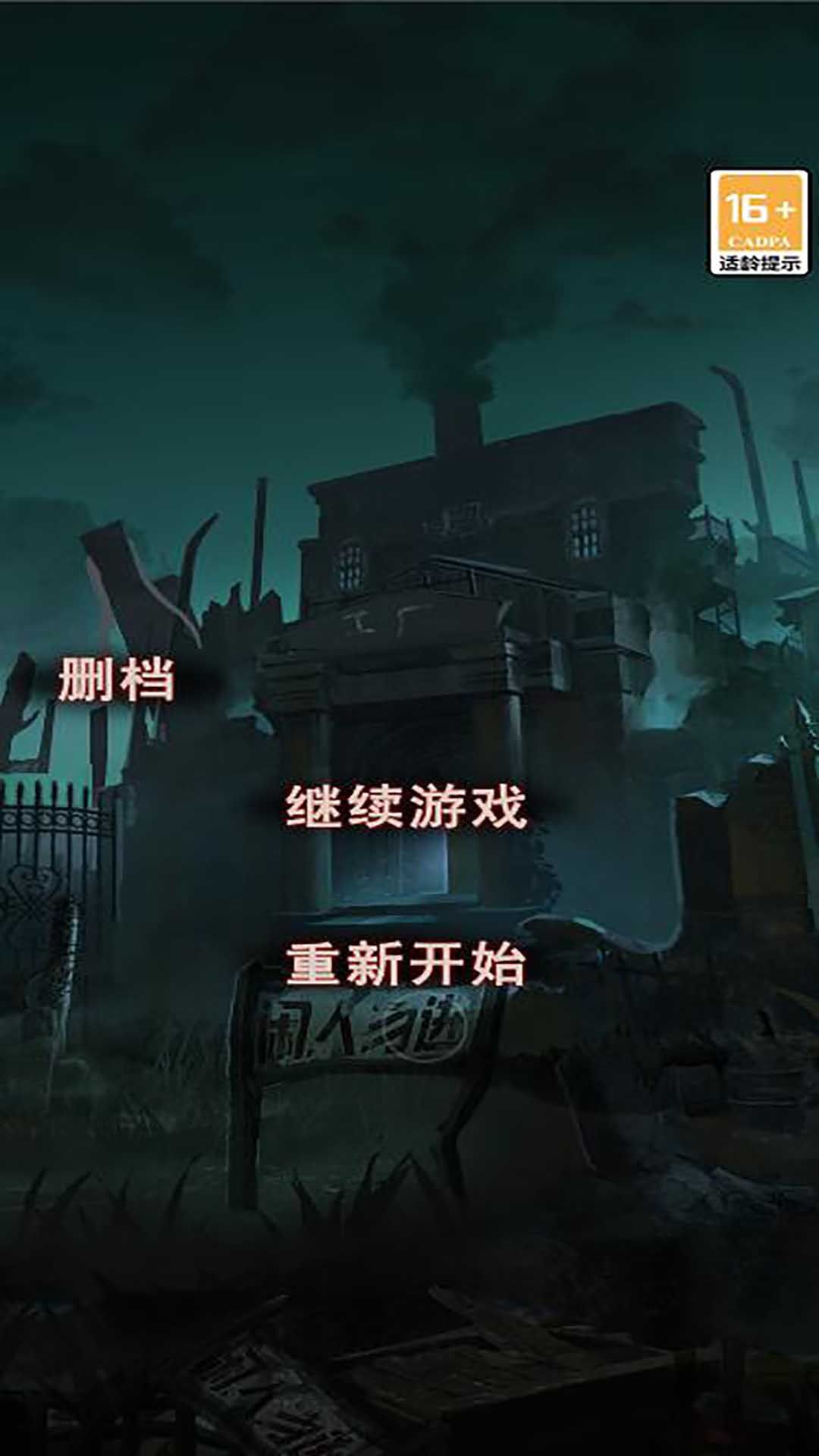 无限反转游戏图3