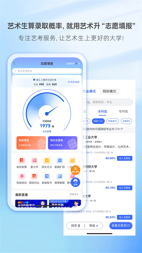 艺术升图1