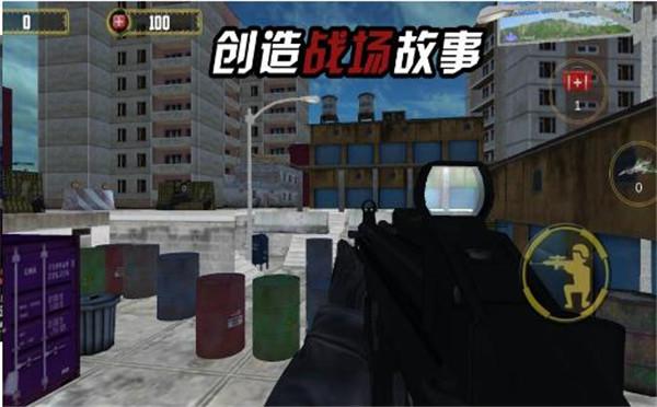 我是枪战王者图2