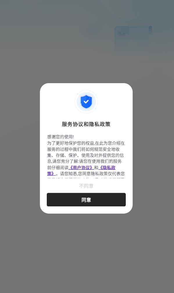 月白证件照图1