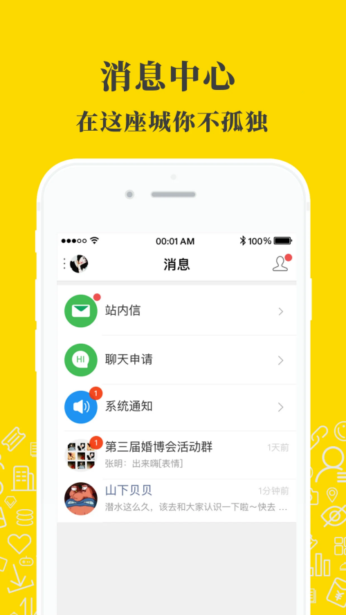 凉山在线软件图2