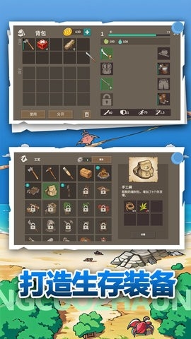荒野冒险手机版图3