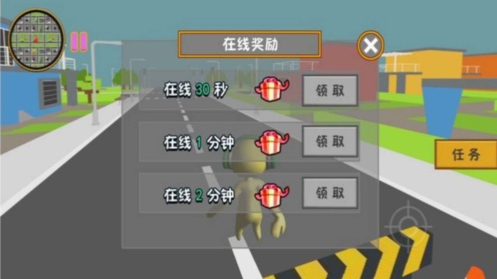 元能小黄人图2