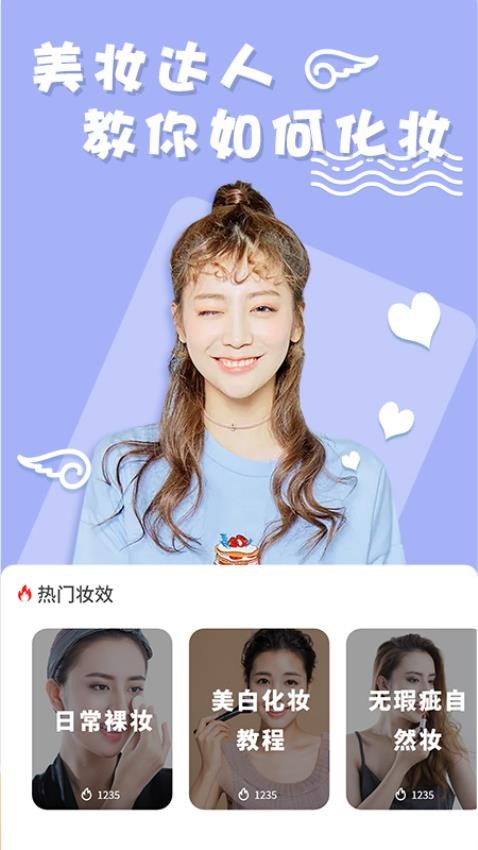 化妆镜子相机图3