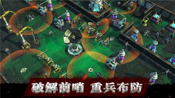 生存物语图3