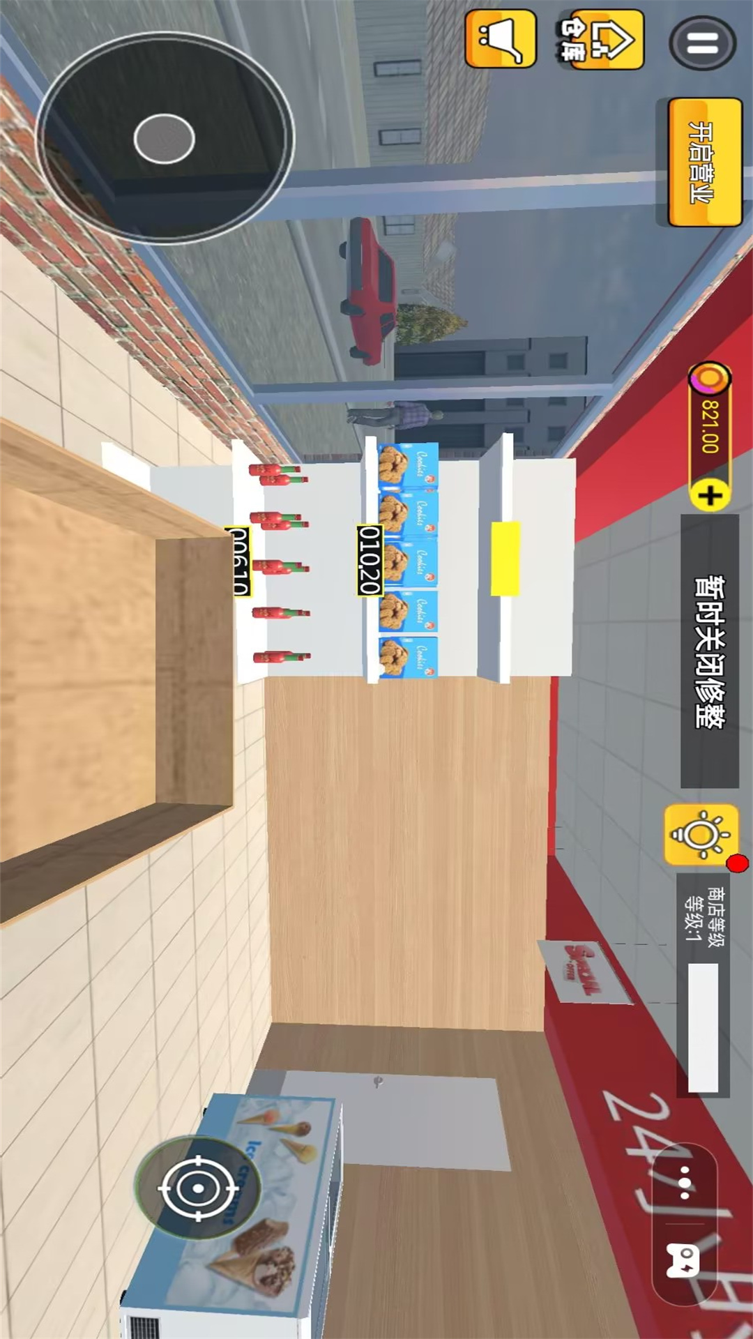 经营超市模拟器图3