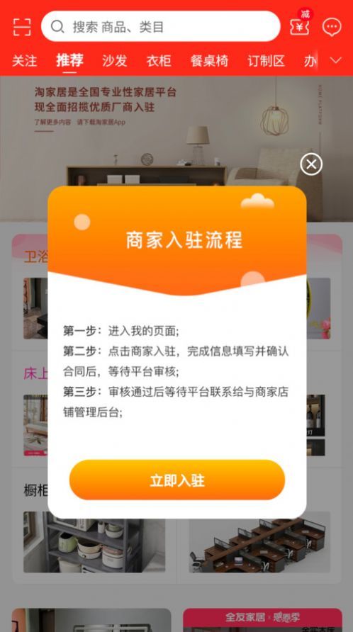 吉吉优选app图1