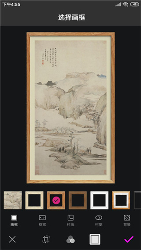 书法字典大全图3