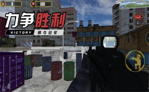 我是枪战王者图3