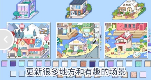 模拟世界小镇图3