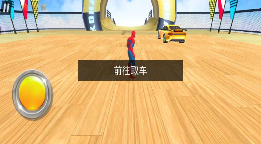 疯狂飞车驾驶手机版图2