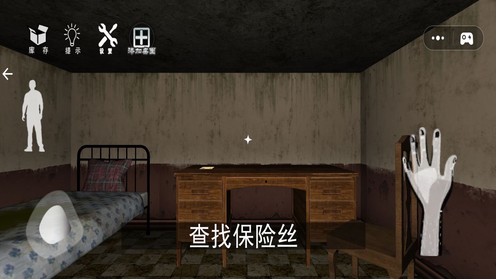 恐怖逃离迷宫图2