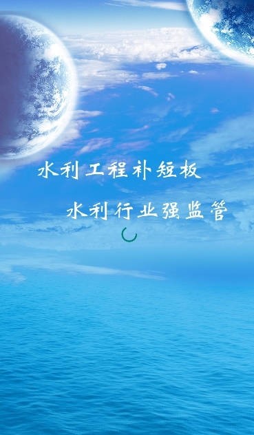 豫水资源图3