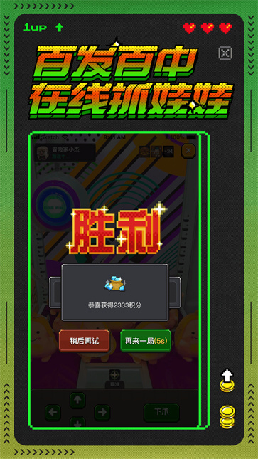 冒险者总动员图1