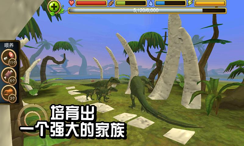 Trex Simulator图1