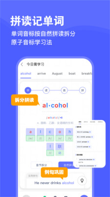 天才鸭app图4