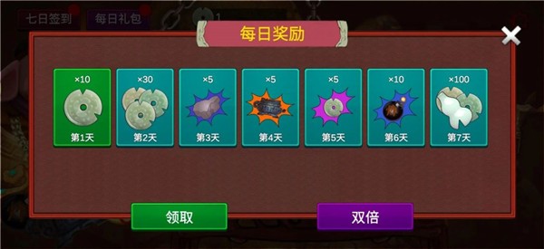 八戒改行捡破烂图1