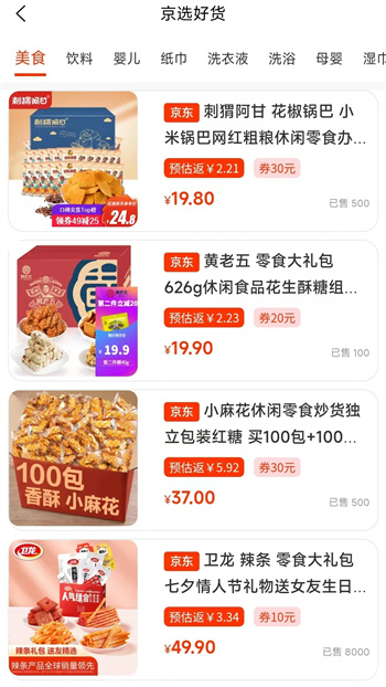 海买惠图3