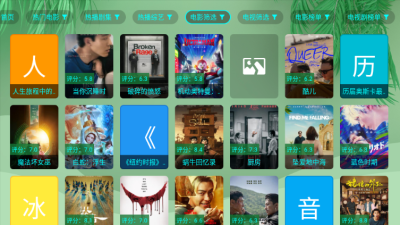 OK芸影视图2