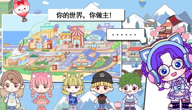 模拟世界小镇图1