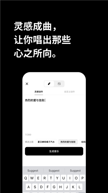 海绵音乐图3
