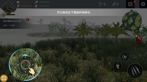 恐龙进化图2