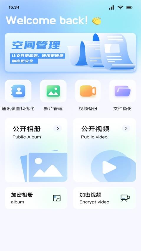 米言聊天图4