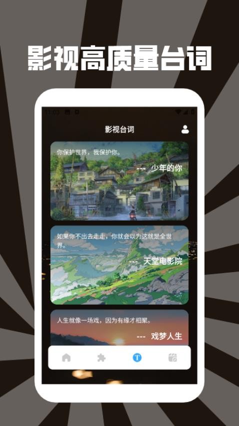 影猫追剧图2