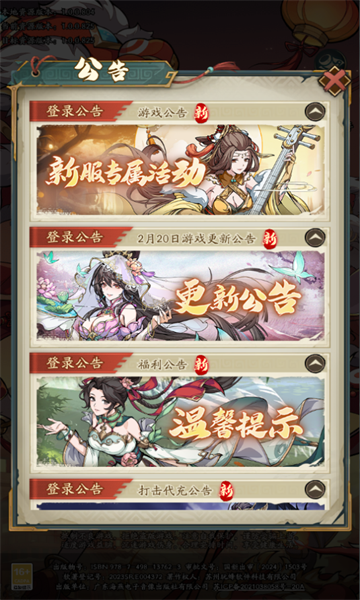 纯欲群芳图图2