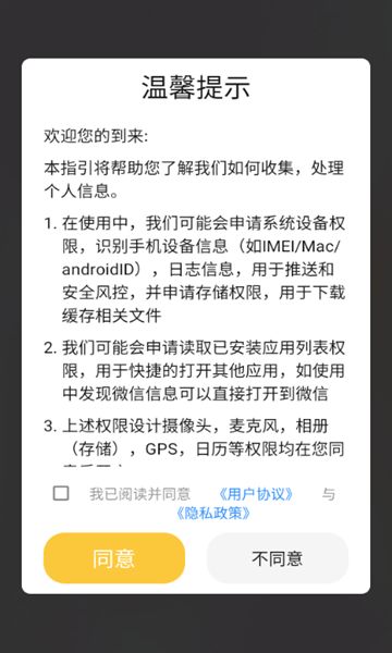 海马窝宠物图2