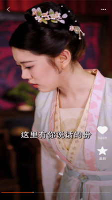 免费悟空短剧图1