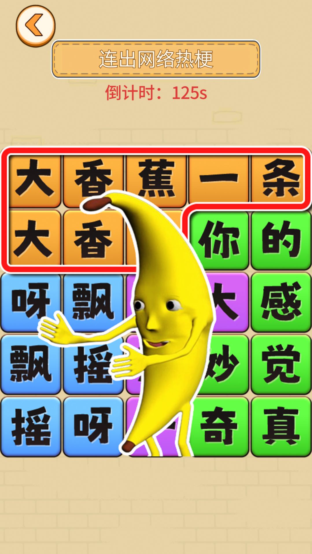解压找茬王游戏图2